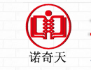 北京诺奇天知识产权代理有限公司默认相册