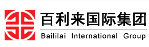 百利来国际集团(香港)有限公司默认相册
