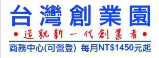 台灣及人商務諮詢股份有限公司默认相册