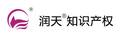 苏州润天知识产权代理有限公司