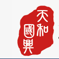 天和国兴国际咨询机构默认相册