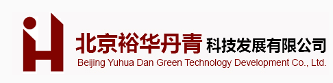北京裕华丹青科技发展有限公司