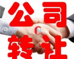 甘肃**食品加工有限责任公司 
