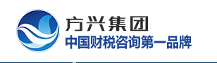 锐意方兴管理咨询集团有限责任公司