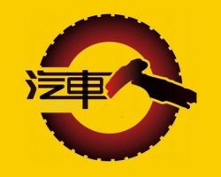 第9类-电子电脑, 汽车人