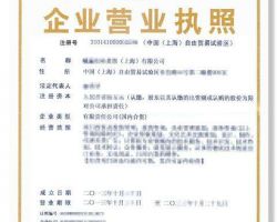 沈阳**网络科技有限公司