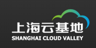 上海市云计算创新基地