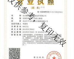 掘进建材
