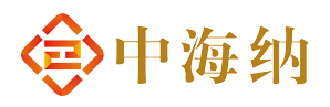 深圳市中海纳会计服务有限公司