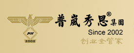 普岚秀思雄安新区企业注册中心默认相册