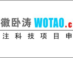 安徽卧涛科技咨询有限公司默认相册