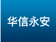 北京华信永安会计服务有限公司