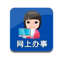 保定市政务服务网入口