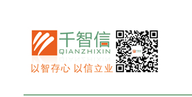 山西千智信知识产权代理事务所有限公司