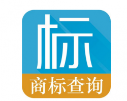 北京商标查询入口