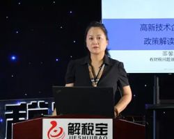 邵馨漪