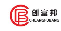 深圳创富邦商务服务有限公司