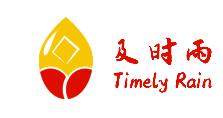 合肥及时雨财务有限公司