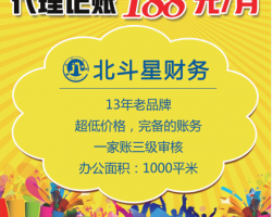 西安注册公司免费