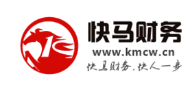 长沙快马财务管理有限公司