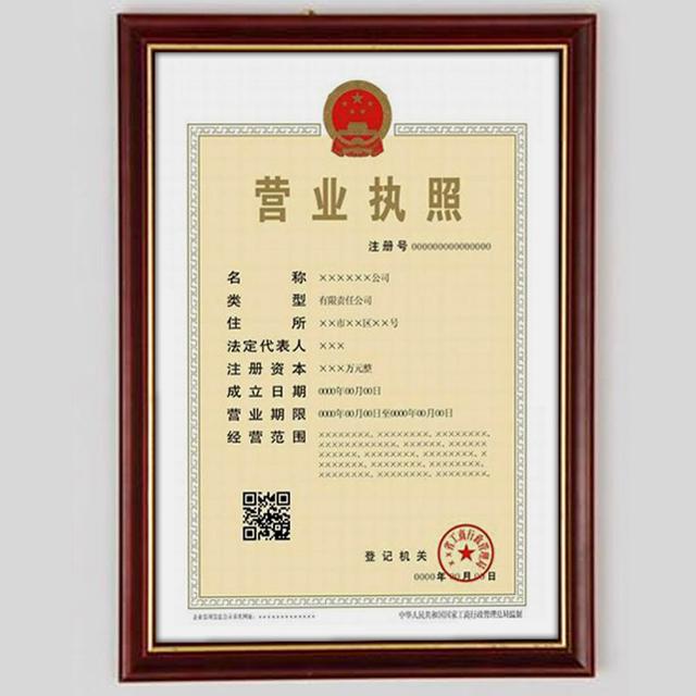 北京**网络科技有限公司/2017-07-10/科技信息/小规模