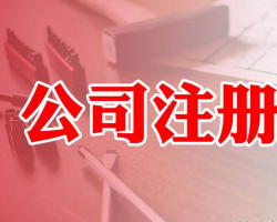 河北省企业开办“一窗通”网上服务平台入口