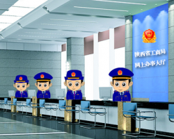 陕西省工商局网上办事大厅入口