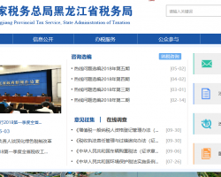 商丘市各县（区、市）新冠疫情防控服务热线及投诉举报电话