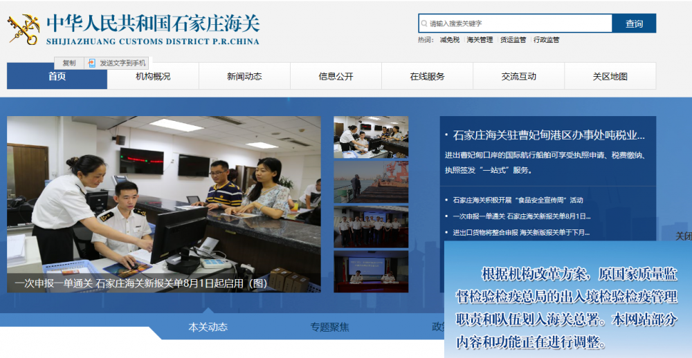 石家庄跨境电商物流(跨境电商物流价格)