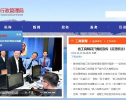 吉林省工商局默认相册