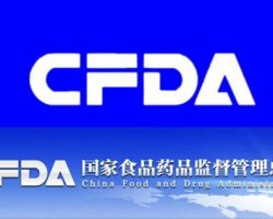 国家食品药品监督管理总局公众查询系统入口默认相册