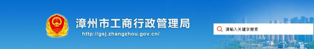 泉州市工商局默认相册