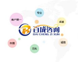 北京众联百成科技有限公司