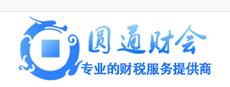 北京圆通东方财务有限公司