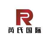 芮氏国际财务顾问（北京）有限公司