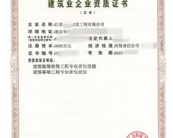 深圳中深源金融服务有限公司(1)