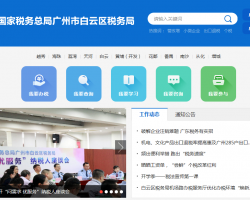 商丘市各县（区、市）新冠疫情防控服务热线及投诉举报电话