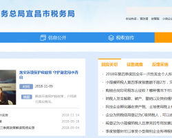 当阳市税务局默认相册