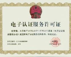 中国强制性产品认证(3c认证)