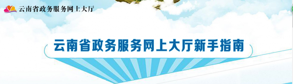 预缴税款通知书