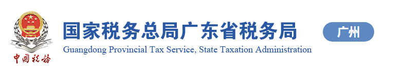 区内企业退税入区货物明细申报表