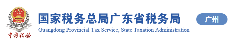 外贸企业出口退税汇总申报表