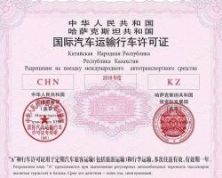 中国精算师