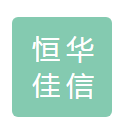 贵州恒华佳信代理记账服务有限公司锦屏分公司默认相册