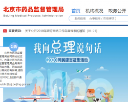 蓬莱海关各办事窗口工作时间及联系电话