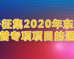 仪器机柜项目立项报告