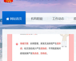 本溪市统计局