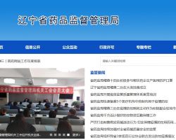 蓬莱海关各办事窗口工作时间及联系电话