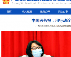蓬莱海关各办事窗口工作时间及联系电话