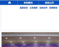 蓬莱海关各办事窗口工作时间及联系电话